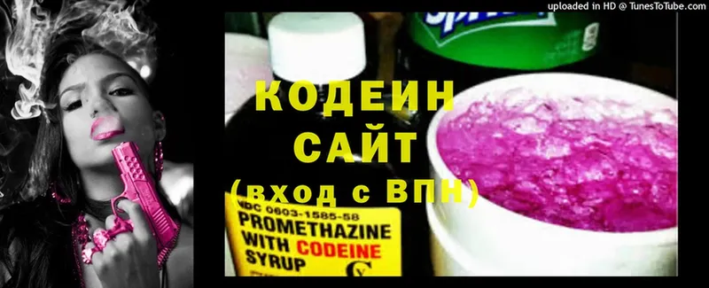 Кодеиновый сироп Lean напиток Lean (лин)  сколько стоит  Бабушкин 