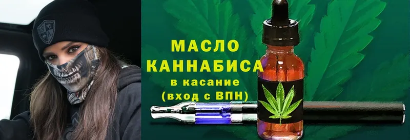 omg маркетплейс  Бабушкин  ТГК вейп с тгк  продажа наркотиков 